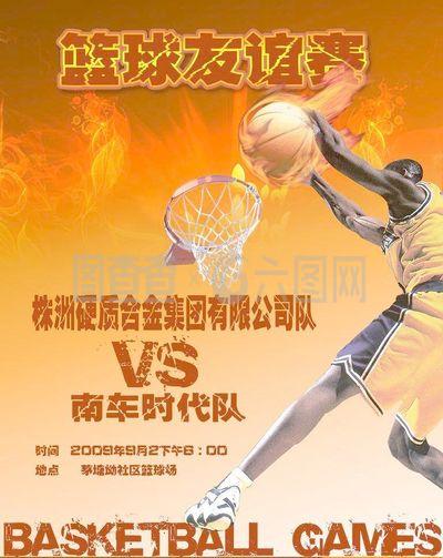 高的领奖台