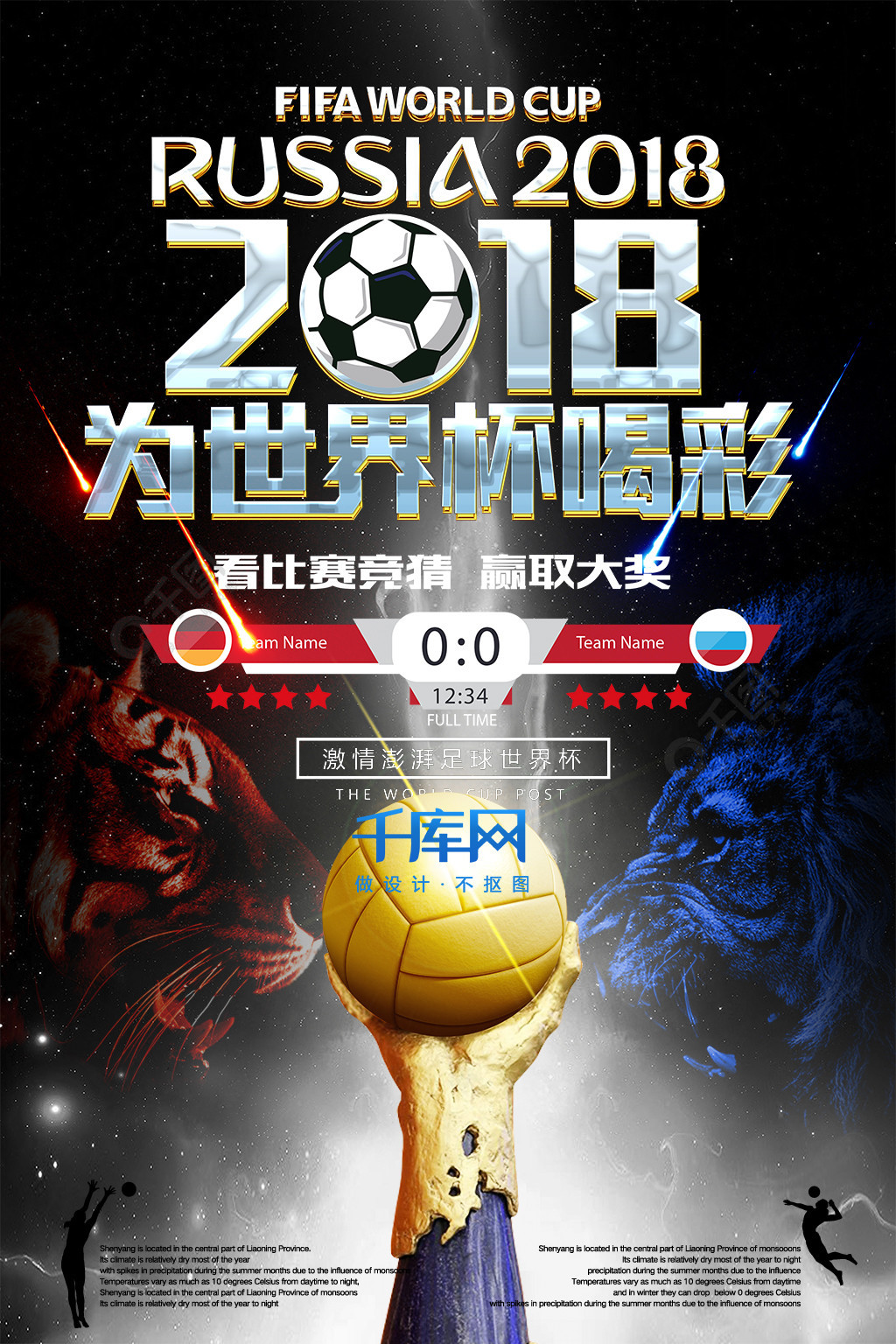 综合以上因