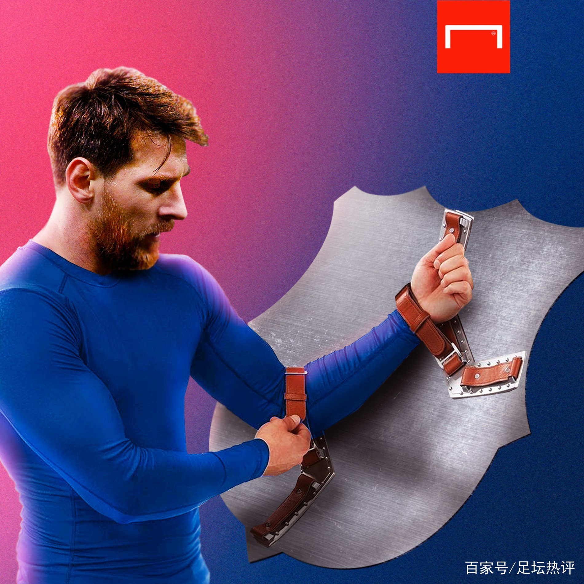 效仿的对象